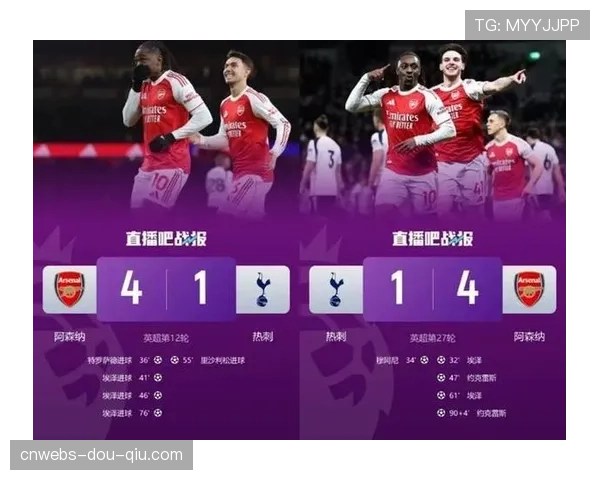 英超第28轮焦点战：阿森纳客场挑战热刺，北伦敦德比战前伤病对比悬殊