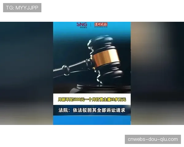 联邦法院驳回对某球队前老板的种族歧视诉讼